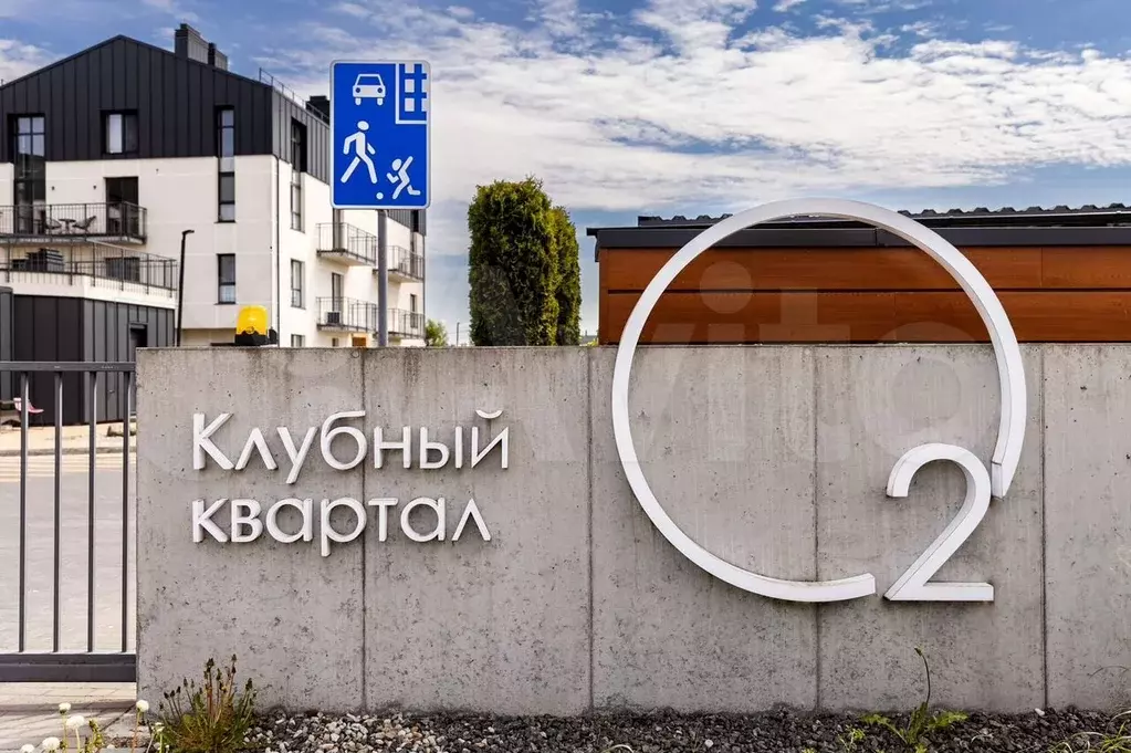 1-к. квартира, 32,4 м, 4/4 эт. - Фото 1