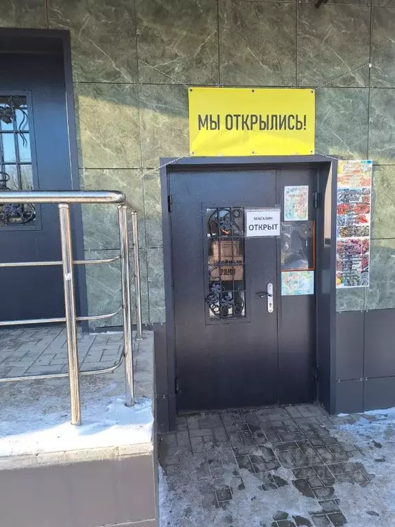 Помещение свободного назначения в Оренбургская область, Оренбург ... - Фото 2