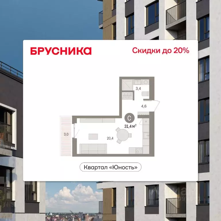 Студия Пермский край, Пермь Крохалева мкр,  (31.38 м) - Фото 1