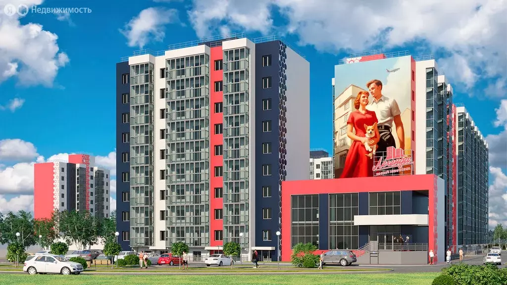 2-комнатная квартира: Иркутск, предместье Рабочее (66.5 м) - Фото 0