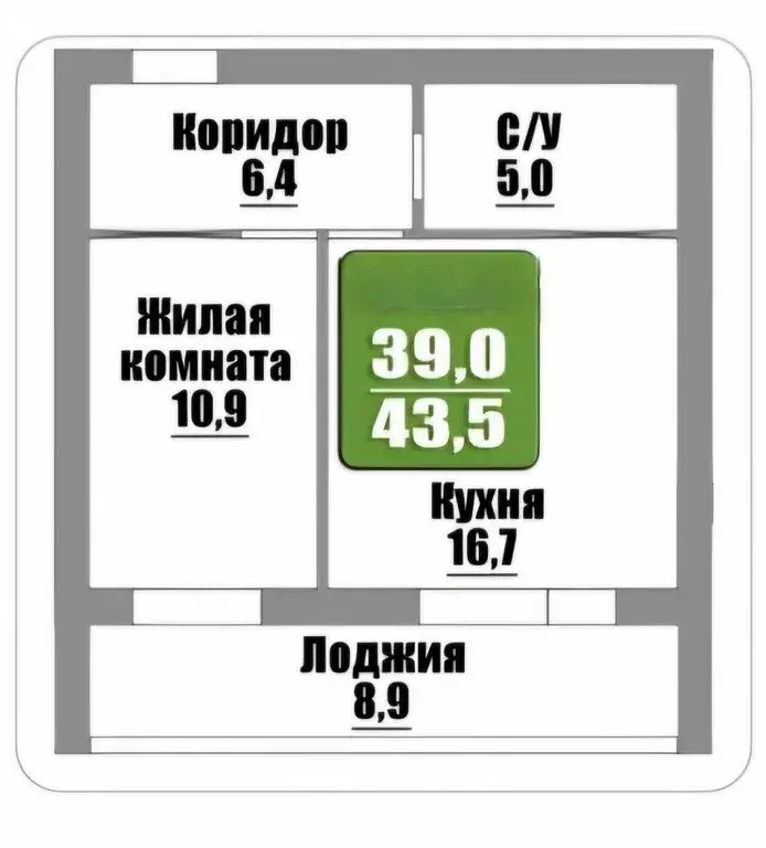 1-комнатная квартира: Бузулук, Николаевская улица, 17 (43.5 м) - Фото 1