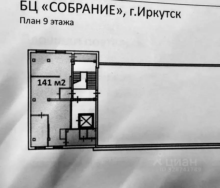 Помещение свободного назначения в Иркутская область, Иркутск ул. Карла ... - Фото 2