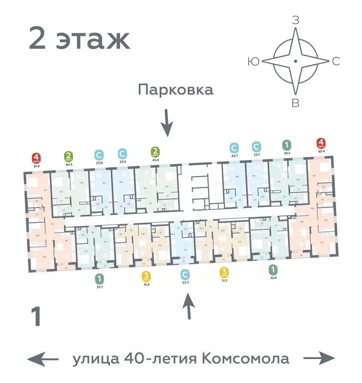 1-комнатная квартира: Екатеринбург, улица 40-летия Комсомола, 2 (39.2 ... - Фото 1