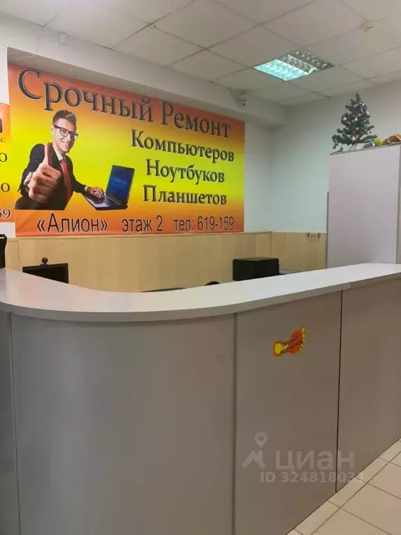 Помещение свободного назначения в Самарская область, Тольятти ул. ... - Фото 2