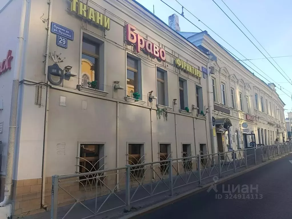 Офис в Татарстан, Казань ул. Пушкина, 29 (6 м) - Фото 1