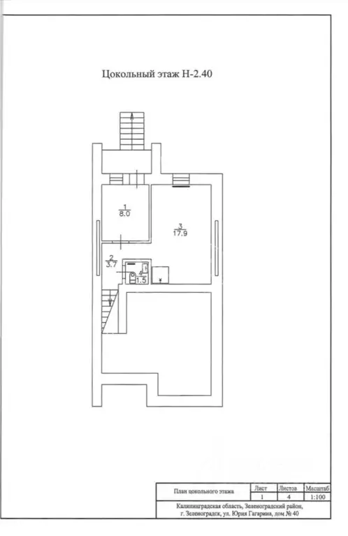Таунхаус в Калининградская область, Зеленоградск ул. Гагарина, 40 (185 ... - Фото 2