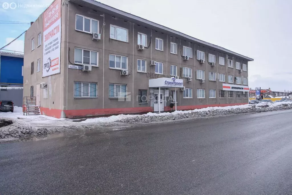 Помещение свободного назначения (16 м) - Фото 2