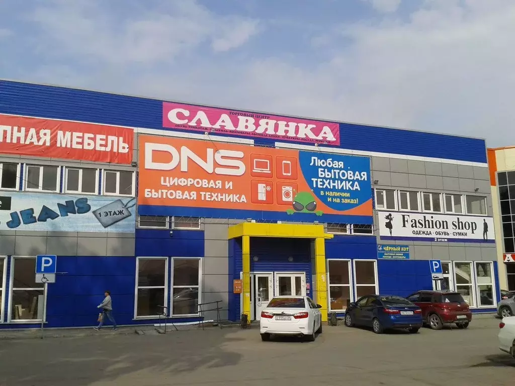 Помещение свободного назначения в Архангельская область, Вельск ул. ... - Фото 1