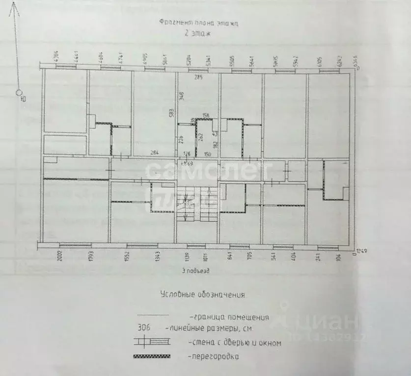 1-к кв. Курганская область, Курган Омская ул., 60/1 (32.3 м) - Фото 1