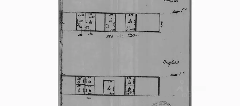 Гараж в Московская область, Одинцово Зеленая ул., 13 (29 м) - Фото 1