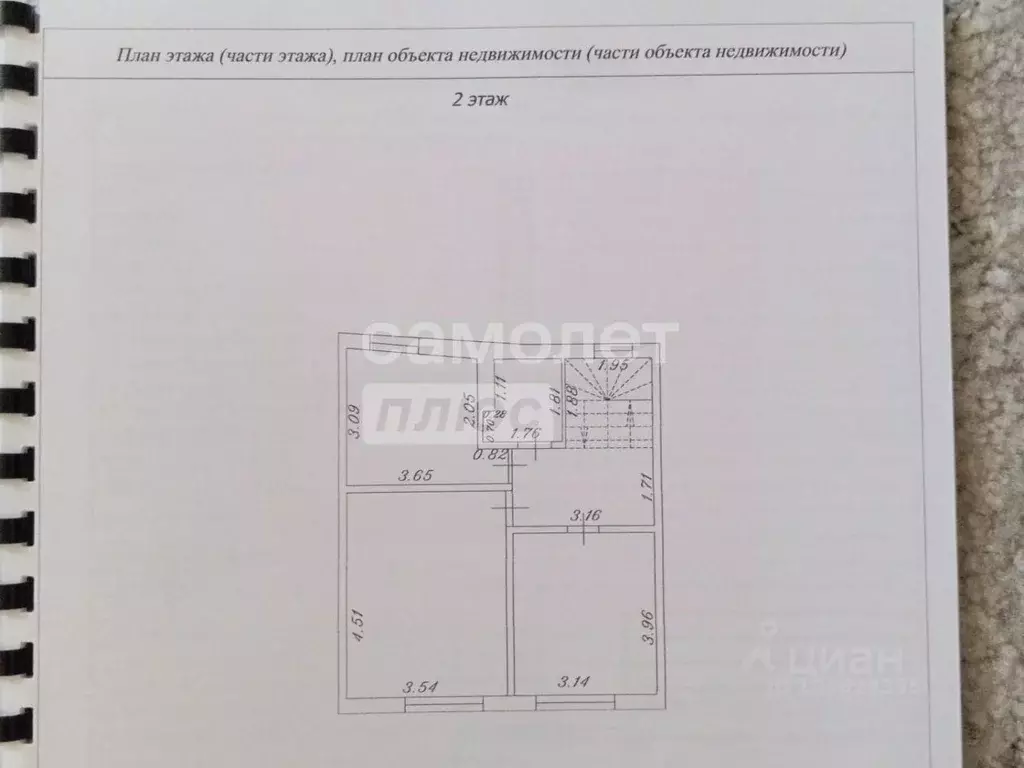 Таунхаус в Краснодарский край, Анапа муниципальный округ, с. Супсех ... - Фото 2