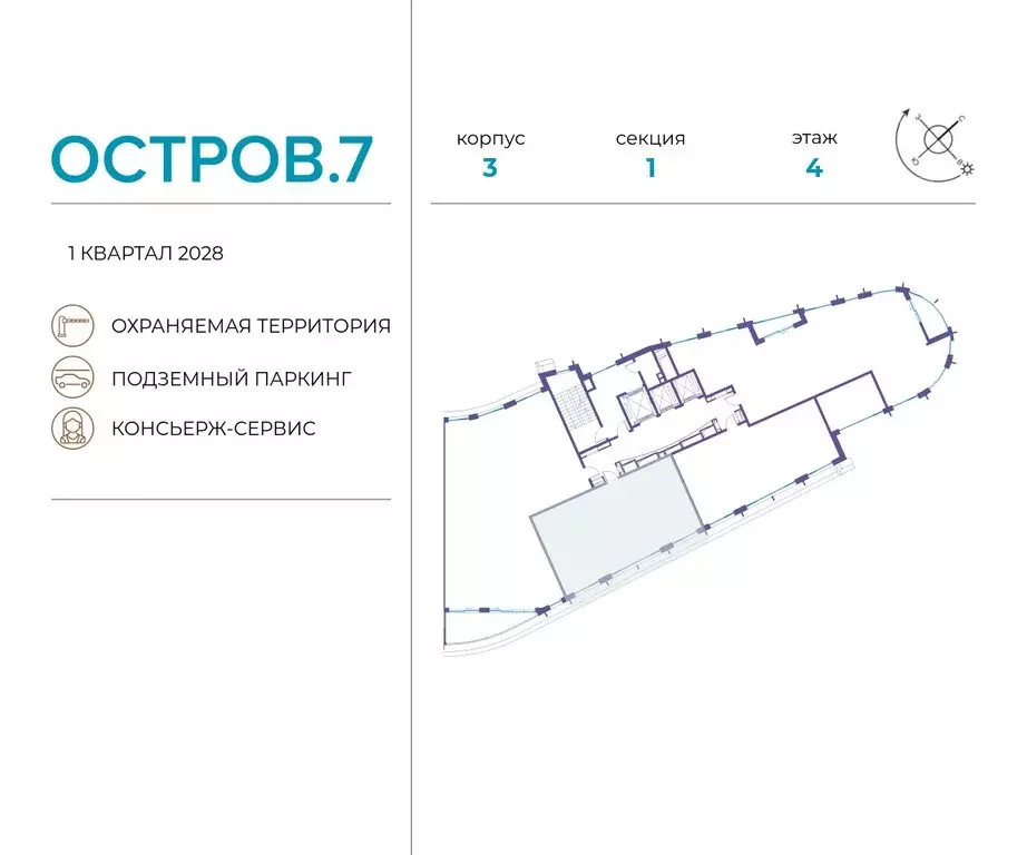 2-комнатная квартира: Москва, жилой комплекс Остров, 7-й квартал ... - Фото 1