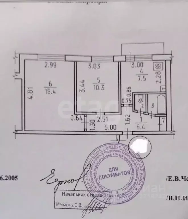 2-к кв. Удмуртия, Ижевск ул. Воровского, 117 (42.9 м) - Фото 1