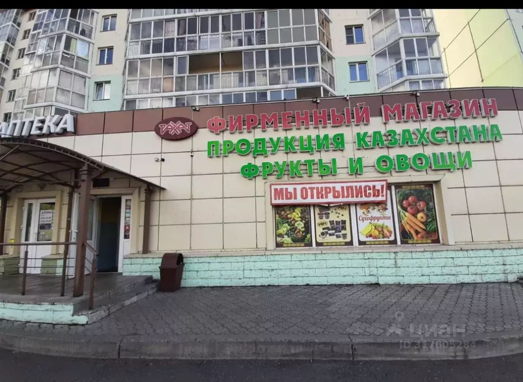 Помещение свободного назначения в Кемеровская область, Междуреченск ... - Фото 0