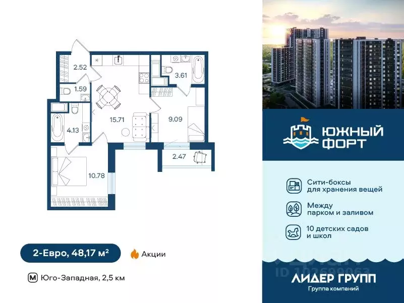 2-к кв. Санкт-Петербург ул. Маршала Казакова, 64к1 (48.17 м) - Фото 0