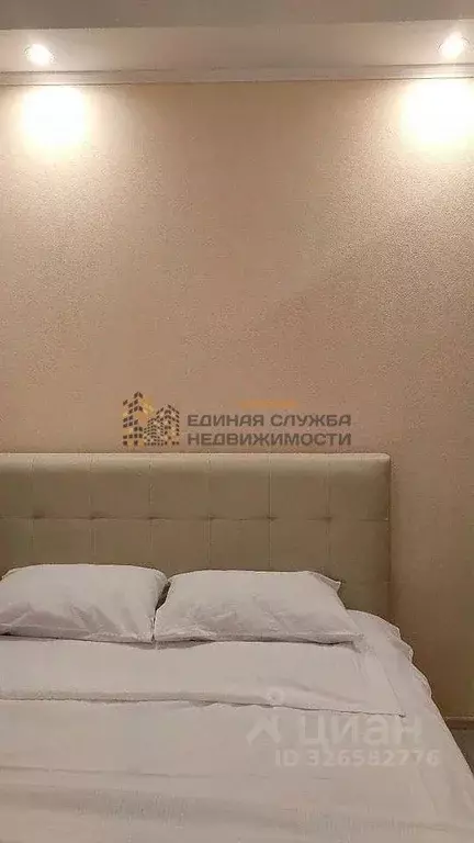 2-к кв. Башкортостан, Уфа ул. Архитектора Рехмукова (50.0 м) - Фото 1