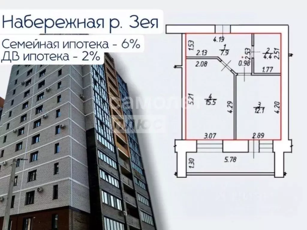 1-к кв. Амурская область, Благовещенск Заводская ул., 4/5 (39.9 м) - Фото 1