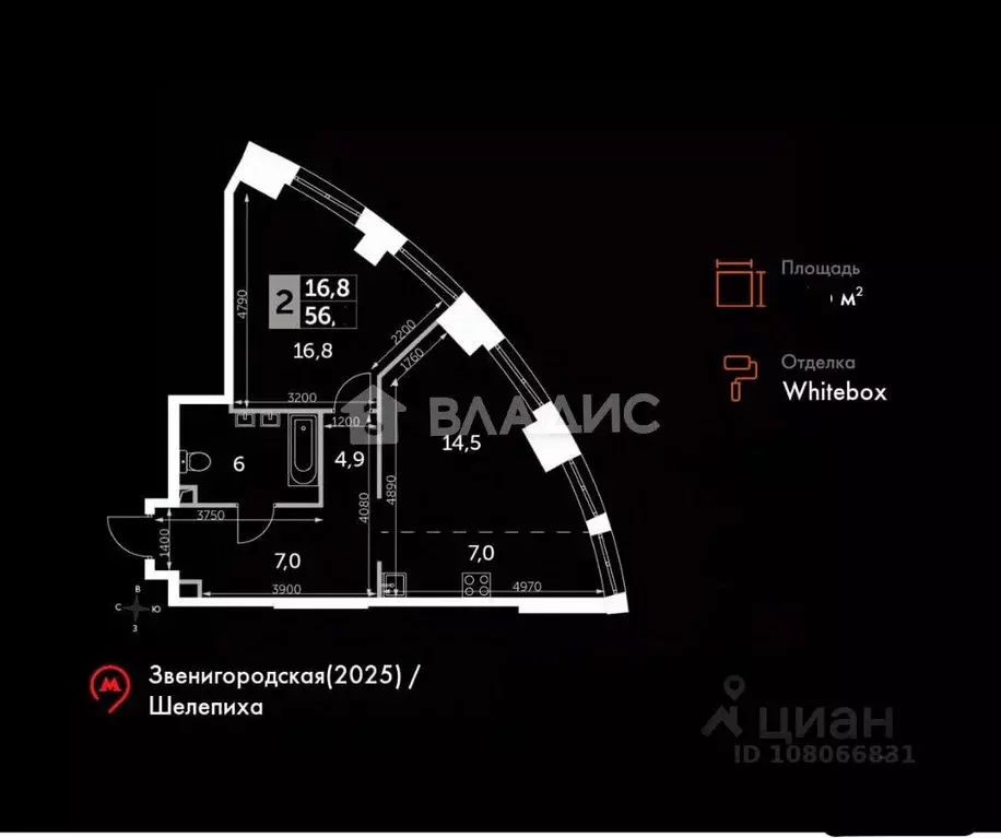 2-к кв. Москва Сидней Сити жилой комплекс, к2/2 (56.2 м) - Фото 1