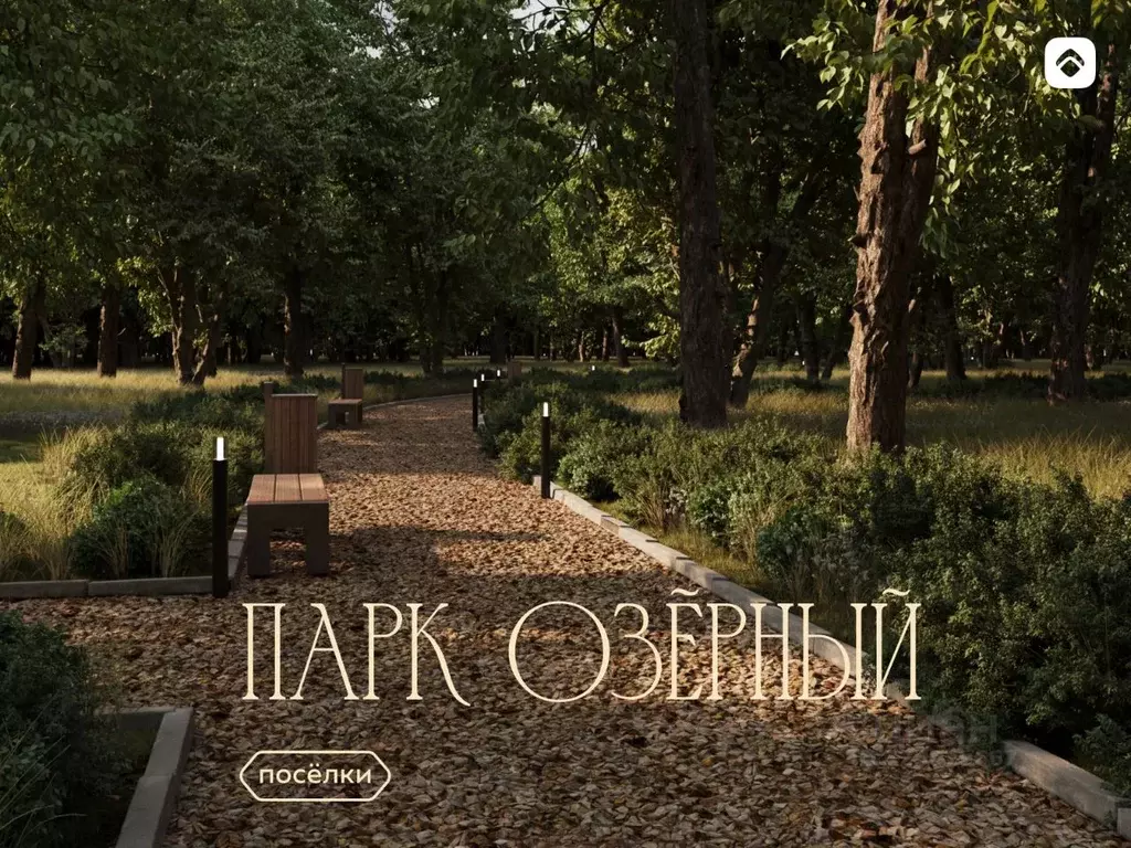 Участок в Московская область, Дмитровский муниципальный округ, Парк ... - Фото 1