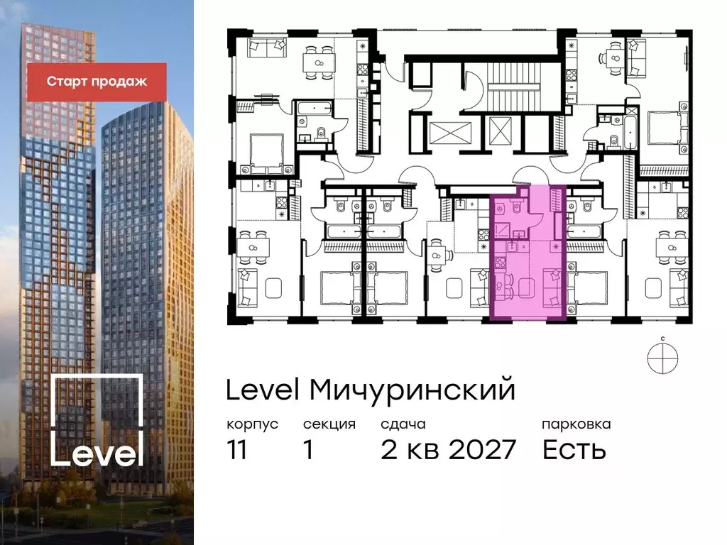 Студия Москва Левел Мичуринский жилой комплекс, к12 (20.6 м) - Фото 1