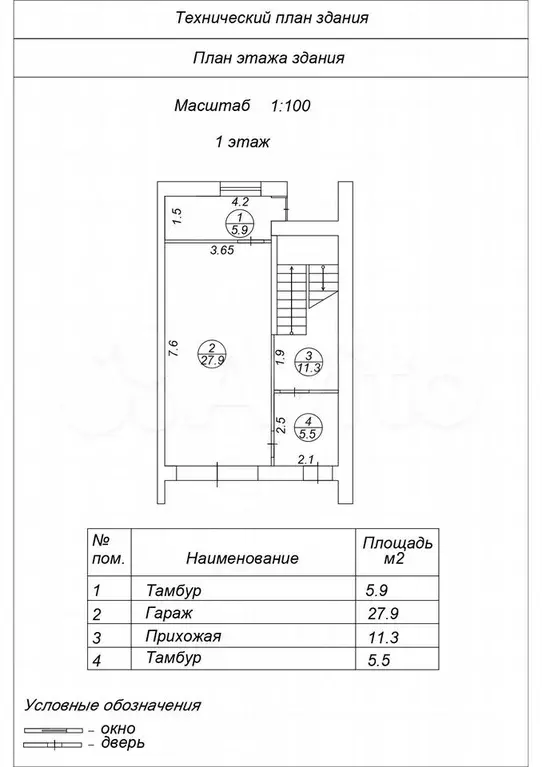 Таунхаус 176,9 м на участке 2 сот. - Фото 0