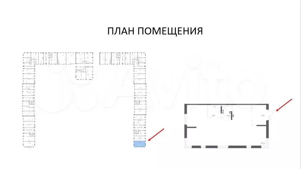 Свободного назначения, 96.4 м - Фото 0