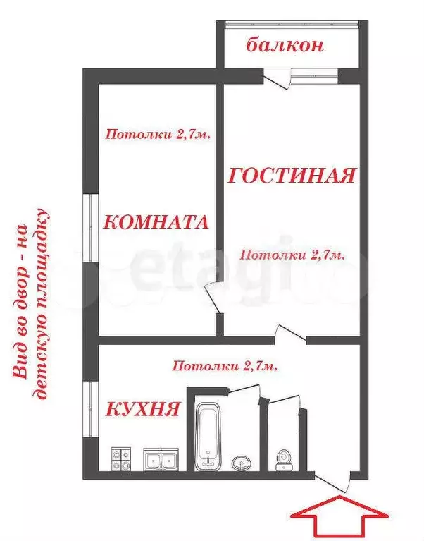 2-к. квартира, 44 м, 5/5 эт. - Фото 0