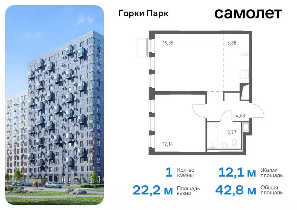 1-к кв. Московская область, Ленинский городской округ, д. Коробово ... - Фото 0