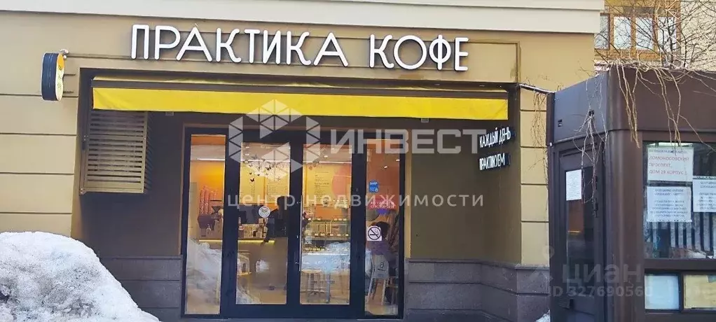 Помещение свободного назначения в Москва Мичуринский просп., 7К1 (69 ... - Фото 1