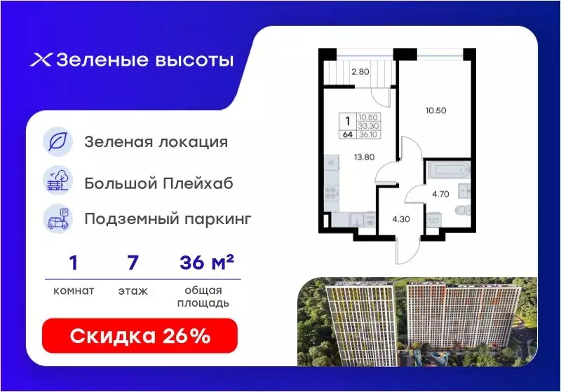 1-к кв. Приморский край, Владивосток ул. Нейбута, 135 (36.1 м) - Фото 1