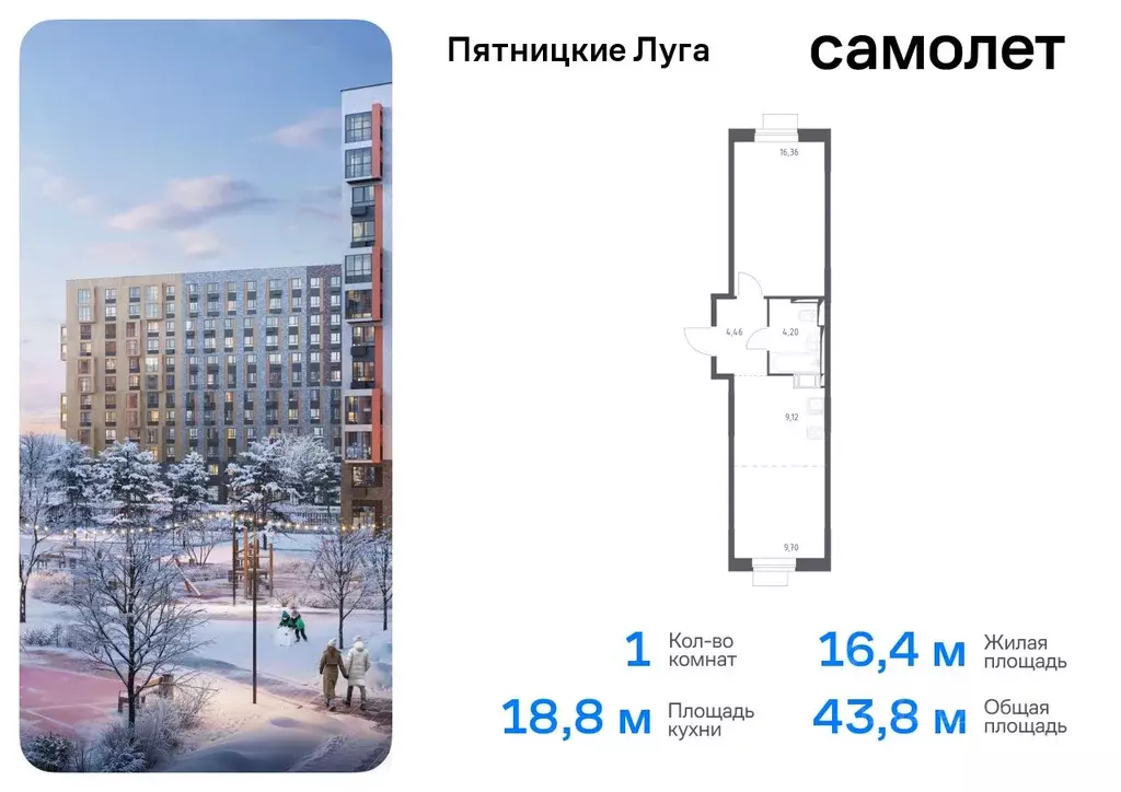 1-к кв. Московская область, Химки городской округ, д. Юрлово Пятницкие ... - Фото 0