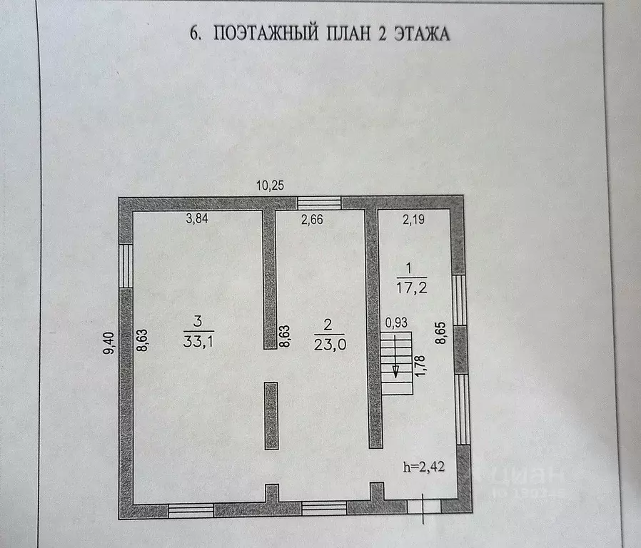 Коттедж в Хабаровский край, Хабаровск Каховская ул., 19 (148 м) - Фото 1