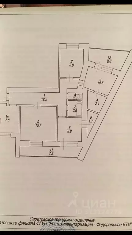 4-к кв. Саратовская область, Саратов ул. Усть-Курдюмская, 7а (71.8 м) - Фото 0