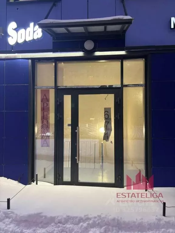 Помещение свободного назначения в Москва Илимская ул., 1Вк3 (200 м) - Фото 1