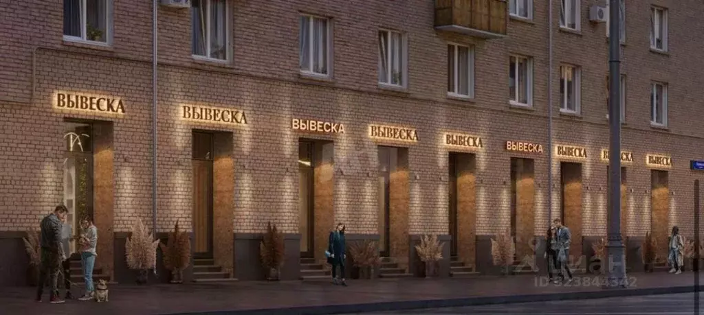 Помещение свободного назначения в Москва Ленинский просп., 81/2 (19 м) - Фото 2