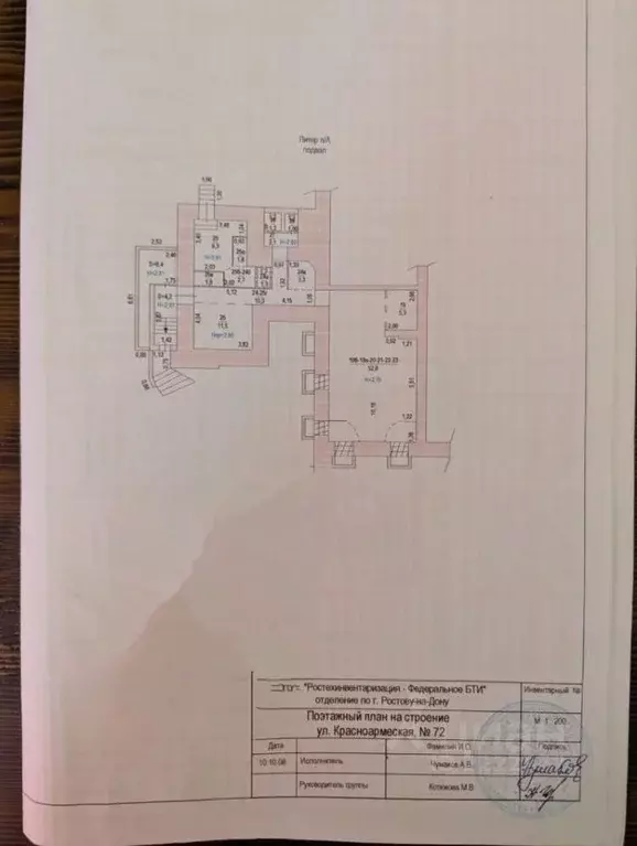 Торговая площадь в Ростовская область, Ростов-на-Дону Красноармейская ... - Фото 2