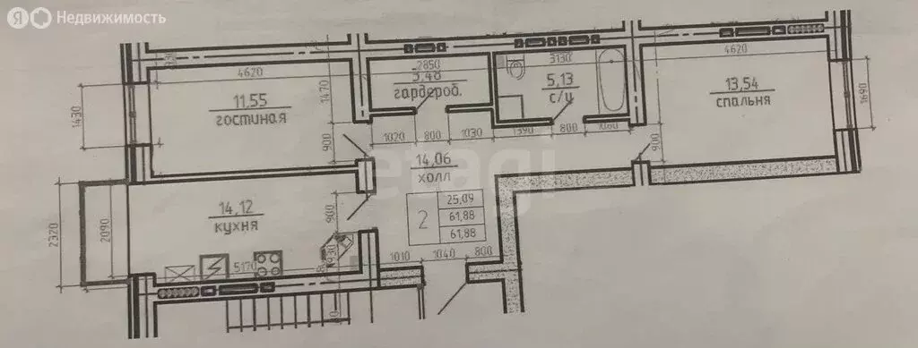 2-комнатная квартира: Владикавказ, улица Билара Кабалоева, 20 (61.9 м) - Фото 0