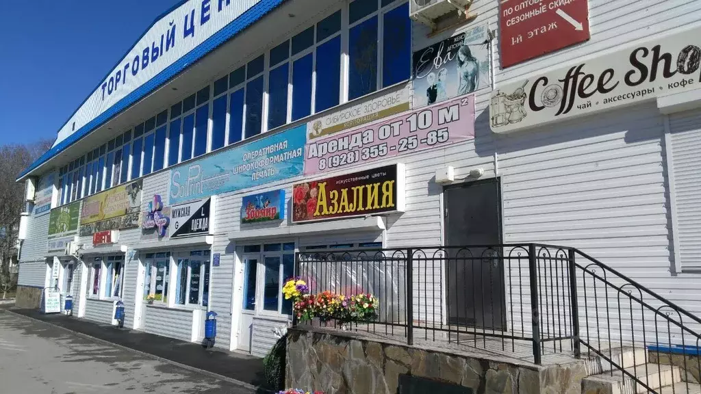 Помещение свободного назначения в Ставропольский край, Лермонтов  ... - Фото 0