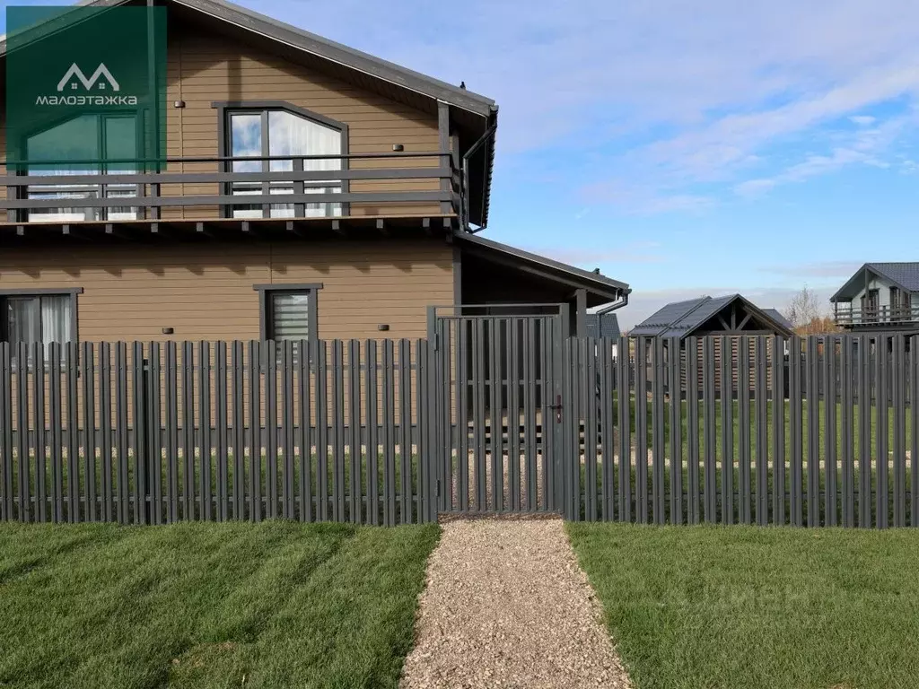 Дом в Московская область, Богородский городской округ, ... - Фото 2