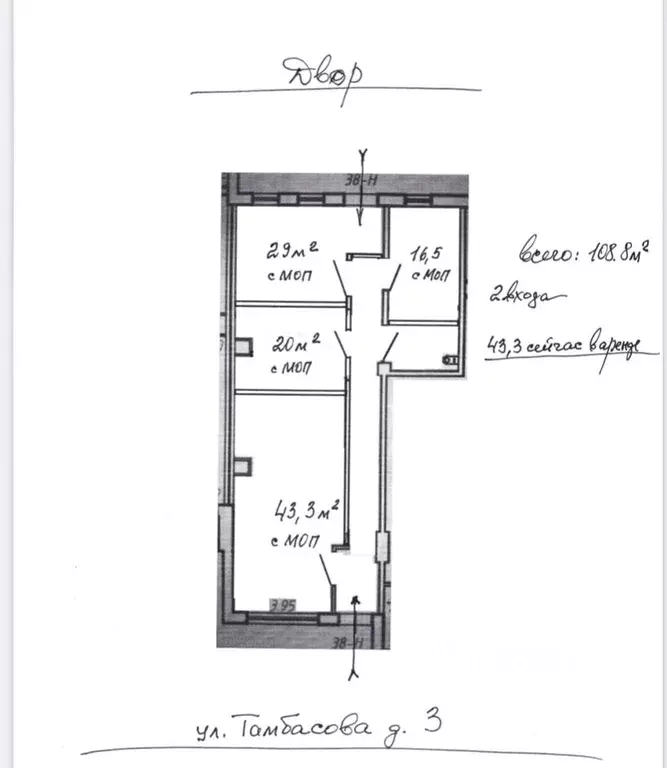Помещение свободного назначения в Санкт-Петербург ул. Тамбасова, 3к1 ... - Фото 2