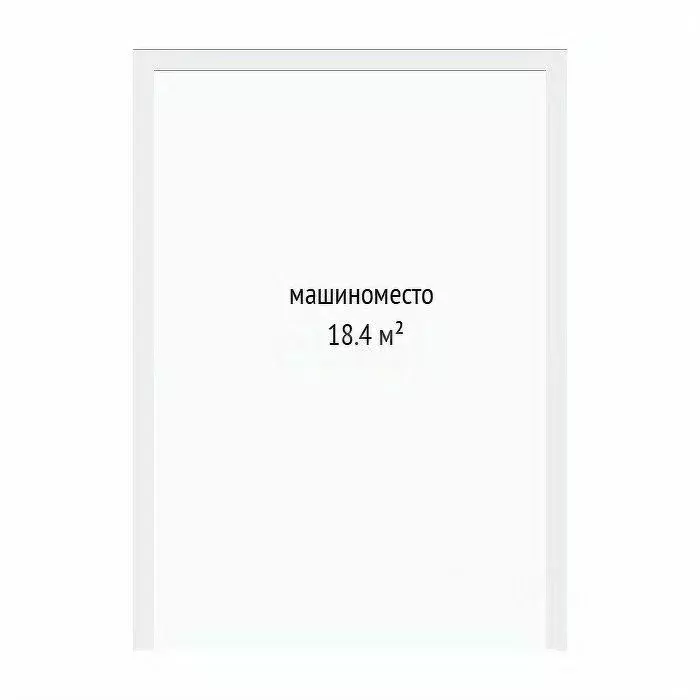 Гараж в Тюменская область, Тюмень ул. Осипенко, 73 (17 м) - Фото 2
