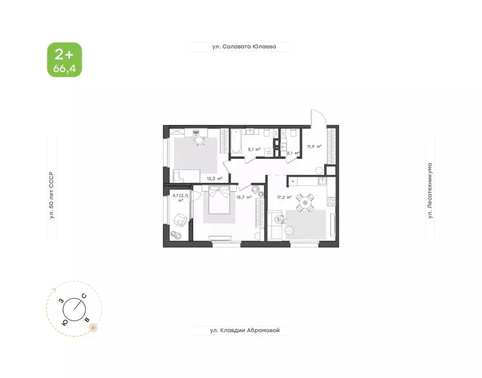 2-к кв. Башкортостан, Уфа Бионика Парк жилой комплекс, 4 (66.4 м) - Фото 1