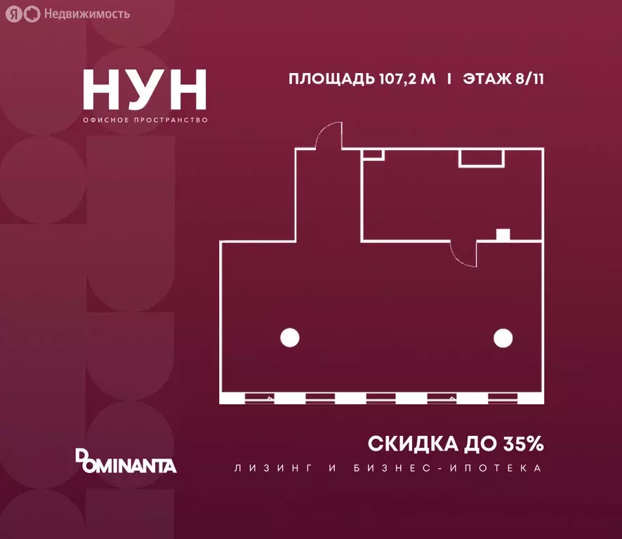 Офис (107.2 м) - Фото 1
