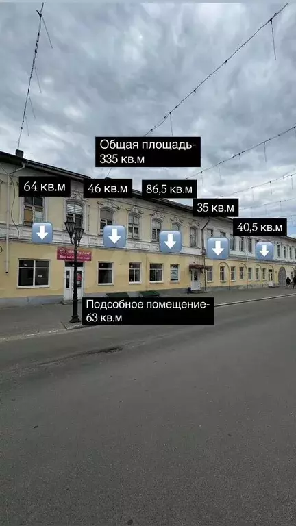 Свободного назначения, 335 м - Фото 1