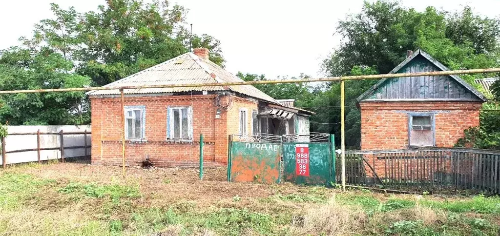 Купить Дом В Целине Ростовской Области