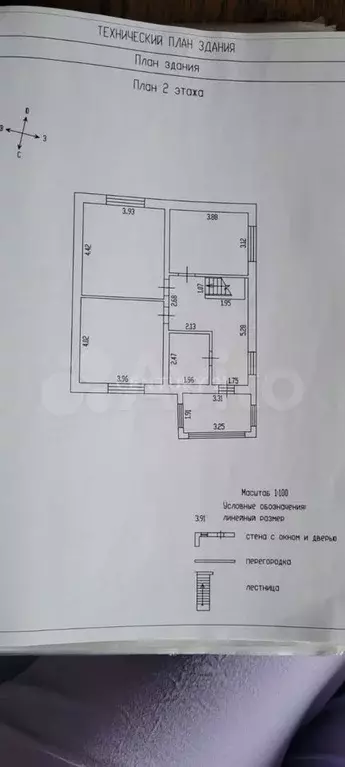 Коттедж 190 м на участке 6,8 сот. - Фото 0