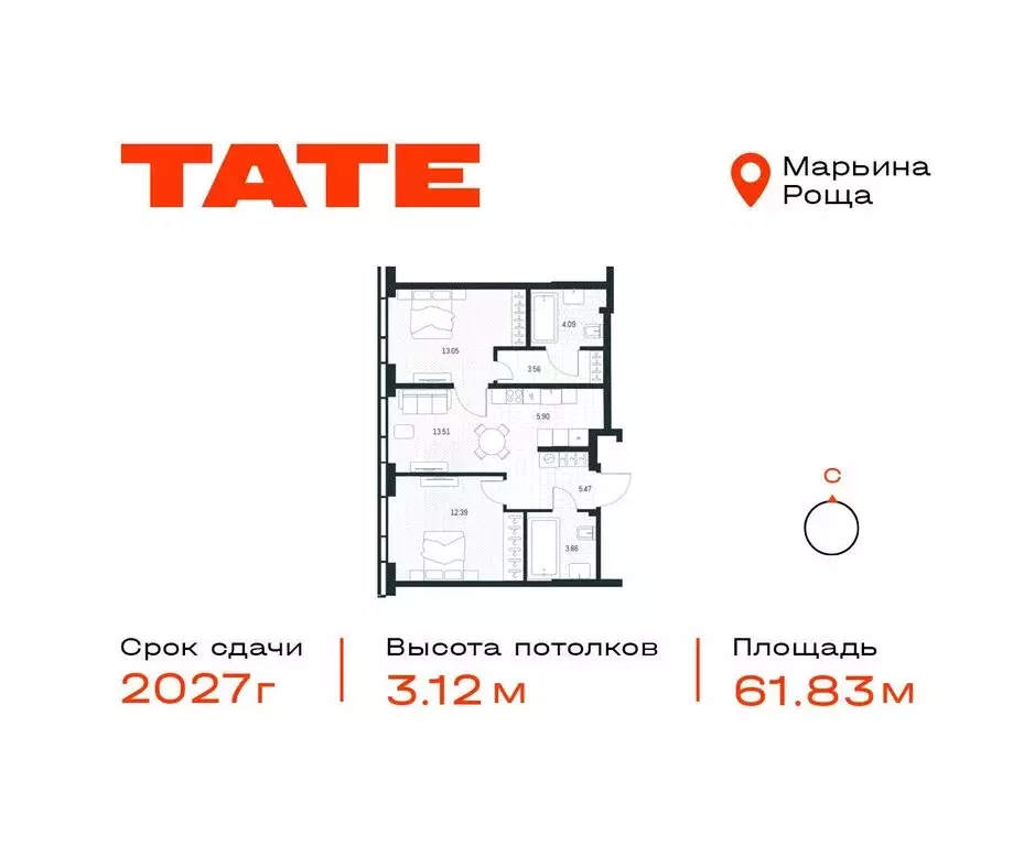 2-комнатная квартира: Москва, Веткина улица, 2с2 (61.83 м) - Фото 0