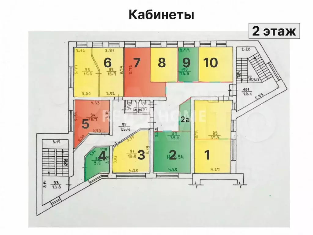 Продам офисное помещение, 14.2 м - Фото 0