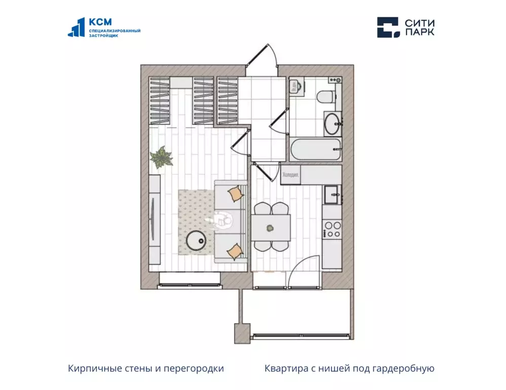 1-к квартира, 37.2 м - Фото 0