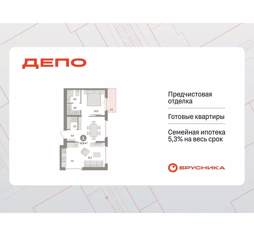 1-комнатная квартира: Екатеринбург, жилой район Сортировочный, ... - Фото 1